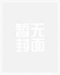 无人区玫瑰【重生NPH，追妻火葬场】